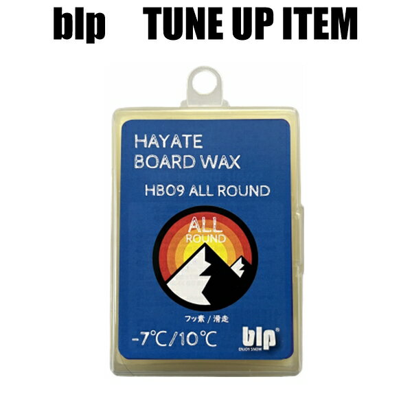 blp HAYATE SNOW WAX 70g -7℃〜10℃ 滑走ワックス