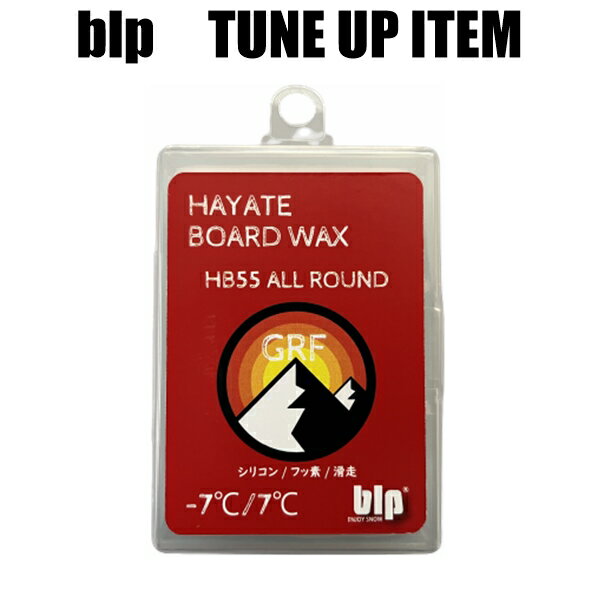 blp HAYATE GRF WAX 70g -7℃〜7℃ 高品質滑走ワックス