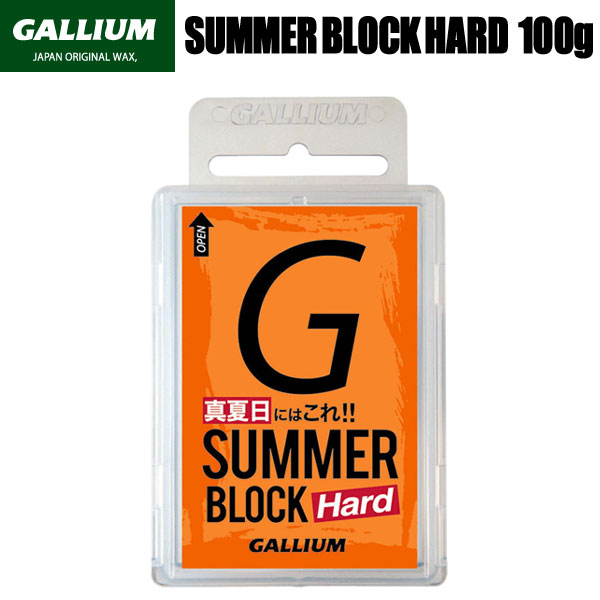 GALLIUM(ガリウム) SUMMER Block Hard 100g サマーゲレンデ専用ワックス