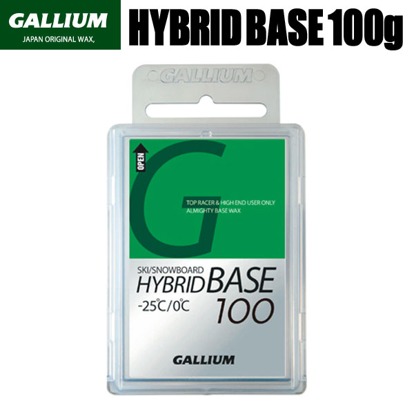 GALLIUM(ガリウム) HYBRID BASE (100g) ベースワックス