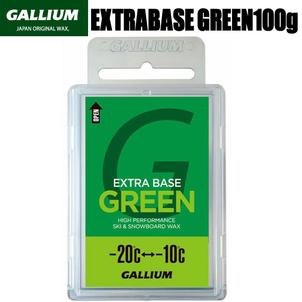 GALLIUM(ガリウム) EXTRA BASE GREEN (100g) ベースワックス