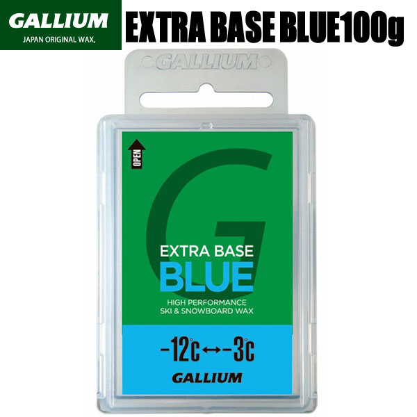 GALLIUM(ガリウム) EXTRA BASE BLUE (100g) ベースワックス