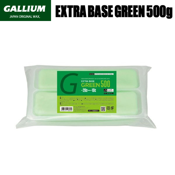 GALLIUM(ガリウム) EXTRA BASE GREEN (500g) ベースワックス