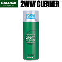 GALLIUM(KE) 2WAY N[i[ 300ml