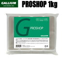 GALLIUM(KE) vVbv(1kg)