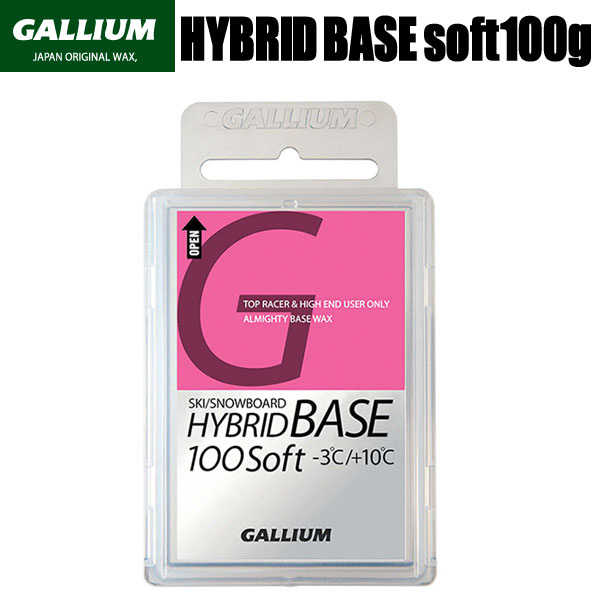 GALLIUM(ガリウム) HYBRID BASE Soft (100g) ベースワックス