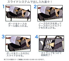 ウェイクボード
