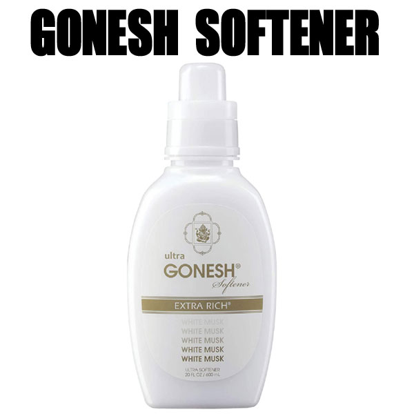 GONECH ガーネッシュ Softener WHITEMUSK ソフナー(柔軟剤）