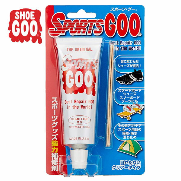 SPORTSGOO （スポーツグー）スポーツ