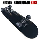 ヘブン 子ども用 ハイスペック コンプリート スケートボード BLK 28.5×7.375　選び抜かれた高品質のスケボー