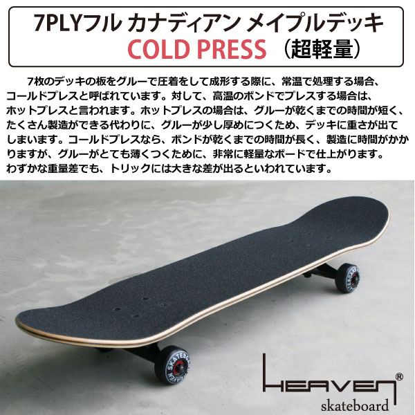ヘブン 子ども用 ハイスペック コンプリート スケートボード NAT 28.5×7.375　選び抜かれた高品質のスケボー