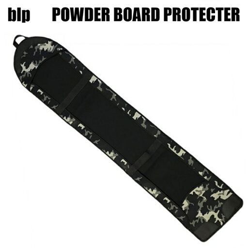 blp ソールガード パウダーボード用 Wカモ スノーボードカバー フィッシュボード blp ソールガード パウダーボード用 Wカモ スノーボードカバー フィッシュボード