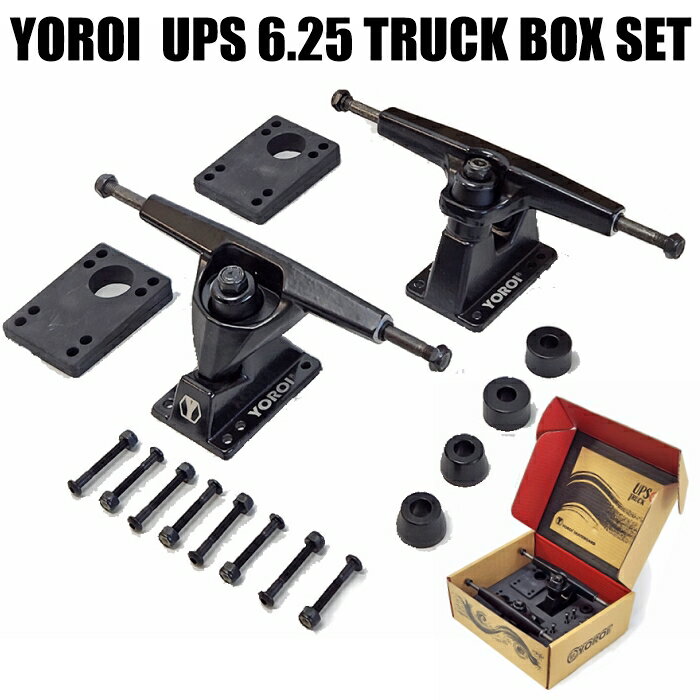 鎧 UPS 6.25 TRUCK BOX SET アップストラックボックスセット YOROI