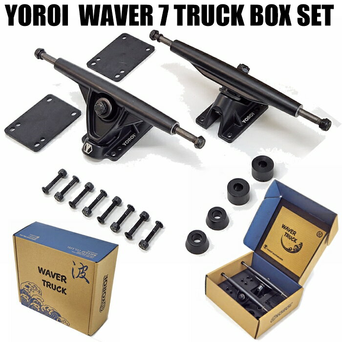  WAVER 7 TRUCK BOX SETСȥåܥååȡYOROI ȥܡ