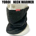 鎧 YOROI ネックウォーマー ATAKA YR093 ヨロイ ネックウォーマー アタカ 安宅 スキー・スノーボード・雪山・雪国・アウトドア