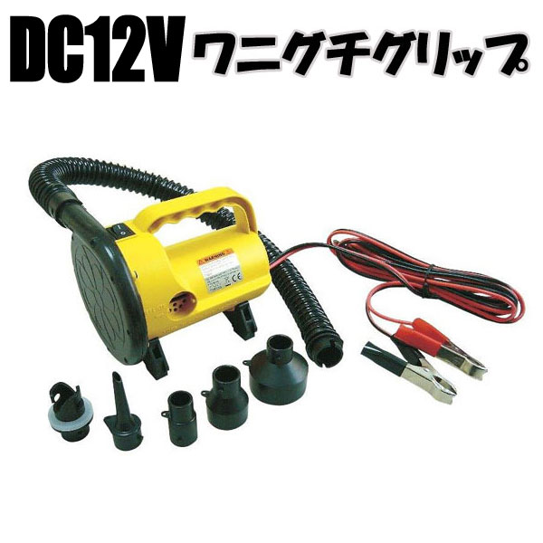 楽天市場】電動エアーポンプ 12v ワニ口クリップの通販 楽天市場】電動エアーポンプ 12v ワニ口クリップの通販