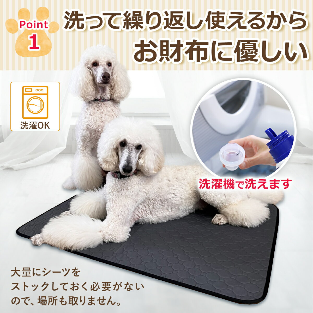 洗える ペットシーツ 2枚 100x70cm 犬 猫 おしっこマット トイレシート 滑り止め 漏れ防止 介護用 パッド レギュラー トイレ下敷き 漏れない マット ペット用 トレーニングパッド 繰り返し利用可能 _ペット用シーツLサイズ2枚_