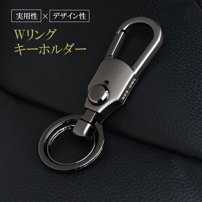 楽天市場】カラビナ ダブルの通販