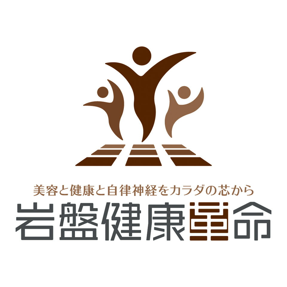 太陽のシート 岩盤健康革命　快眠　太陽のシート　岩盤浴マット　遠赤外線 楽天市場 | 太陽のシート専門店 岩盤健康革命 - 岩盤浴に通えない