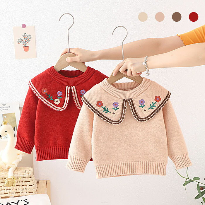 【時間限定10%OFF&5倍ポイント】子供服 ニット セーター 女の子 ナチュラルトップス 80 9