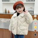 子供服 女の子 キッズ トップス おしゃれ 90-130 暖かい 中綿コート 冬服 子供コート アウター 厚手 キッズコート ロングコート 中綿ジャケット ダウン風コート 可愛い 注意事項: ※ 平置き素人採寸ですので多少の誤差はご容赦下さ...