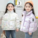 【期間限定全品10%OFF】ダウンジャケット キッズ 子供服 ダウンパーカー 暖かい 防寒 ダウンコート ジャンパー コート ベーシック ダウン 子ども服 女の子 男の子 子供 100 110 120 130 140 150 160