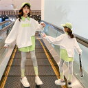 ジャージ 子供服 セットアップ 長袖 女の子 2点セット キッズ服 トップス+レギンス キッズファション 春夏着 上下セット パンツ パーカー 可愛い おしゃれ...