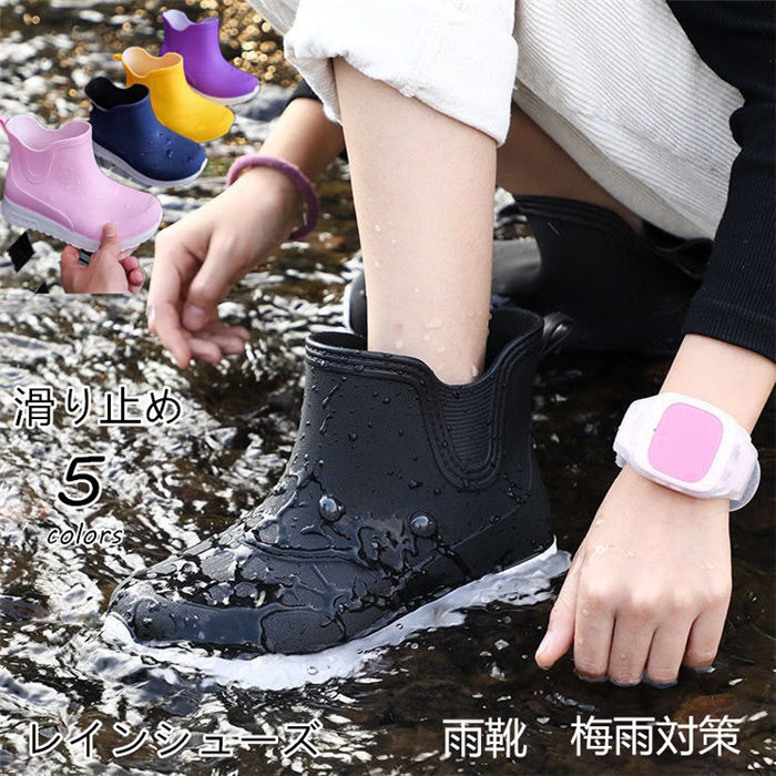 【期間限定全品10%OFF】長靴 レインシューズ レインブーツ 子供用 梅雨対策 雨靴 雨具 靴 くつ 滑り止..