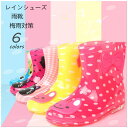 レインシューズ 長靴 雨靴 レインブーツ 子供用 梅雨対策 雨靴 雨具 靴 くつ 滑り止め リボン おしゃれ 可愛い かわいい キッズ こども 子ども 女の子 男の子 女児 男 通学(4)