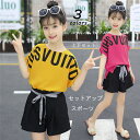 ジャージ セットアップ キッズ 女子 上下 半袖 春夏 子供服 セットアップ 上下セット 2点セット Tシャツ パンツ スポーツウェア 運動着 可愛い おしゃれ...
