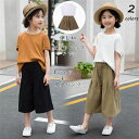 ジャージ キッズ 女子 上下 半袖 春夏 子供服 セットアップ 上下セット 2点セット Tシャツ ショートパンツ スポーツウェア 運動着 可愛い おしゃれ 新品...