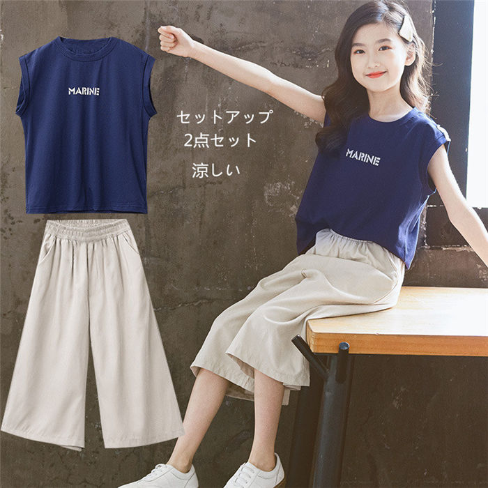 韓国子供服 セットアップ 上下セット 子供服 ジャージ キッズ ズボン 女の子 カジュアル 夏 ワイドパンツ 半袖 薄手 パンツ ゆったり 2点セット Tシャツ 半袖 ショートパンツ　リゾート スポーツスーツ キッズ こども 可愛い