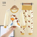【時間限定10%OFF&Point2倍】パジャマ 子供服 セットアップ 長袖 キッズ 可愛い キッズ パジャマルームウェア 寝巻 上下セット 女の子 男の子 綿 春秋冬着 無地 73 80 90 100 110 120 韓国風 やさしい おしゃれ 子供服 春秋冬着 こどもの日