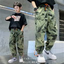 サルエルパンツ カーゴパンツ スウエットパンツ ジョガーパンツ ワークパンツ ロングパンツ キッズ 男の子 ボーイズ 子供服 カジュアル ミリタリー パンツ ズボン ベビー服 男児 おしゃれ 通学着 通園着 100 110 120 130 140 150 160