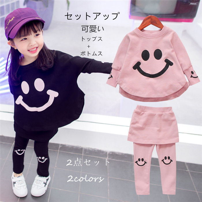 セットアップ 子供服 ジャージ パーカー デニム 登山着 キッズ 女子 上下セット 長袖 春秋 2点セット パーカーロングパンツ スポーツウェア 可愛いおしゃれ 子供服 セットアップ 女の子 秋着 春秋 キッズ 安い トップス 長袖 ボトムス セット