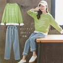 セットアップ 子供服 ジャージ パーカー 登山着 キッズ 女子 上下セット 長袖 春秋 2点セット パーカーロングパンツ スポーツウェア 可愛いおしゃれ 子供服...