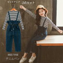 セットアップ 韓国子供服 2点セット 上下セットアップ デニムパンツ キッズ こども服 学生 セットアップ ジャージ 子供服 2点セット スポーツウェア リボン...