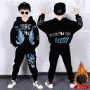 ジャージ セットアップ キッズ 2点セット パーカー 韓国子供服 フォーマル 上下セットアップ 裹起毛 キッズ こども服 学生 暖かい 2点セット スポーツウェ...