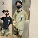 子供服 ジャージ 男の子 キッズ セットアップ 半袖 迷彩セット シャツ+ズボン 2点セット カジュアル パンツセット 春夏着 上下セット パンツ 運動着 おし...