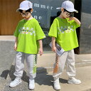 セットアップ 子供服 男の子 キッズ 半袖 シャツ+ロングズボン 2点セット カジュアル パンツセット 春夏着 上下セット パンツ 運動着 おしゃれ 小学生 通...
