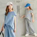 ジャージ 子供服 セットアップ キッズ 女子 2点セット 半袖 春夏 子供セットアップ ロングパンツ 上下セット Tシャツ ワイドパンツ スポーツウェア 運動着...