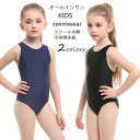 【時間限定10%OFF&Point2倍】水着 スクール水着 子供 オールインワン 五分長 キッズ 女の子 子供用水着 無地 スイムウェア ジュニア 女児 スクール こども 小学生 中学生 高校生 子ども 水遊び プール 海 川 アウトドア お洒落 可愛い