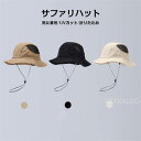 【時間限定10%OFF&Point2倍】帽子 サファリハット 登山 メッシュ 通気 折りたたみ つば広 軽い 男女兼用 日よけ帽子 調整可能 暑さ対策グッズ ハイキング テンガロンハット デニム 釣り キャップ 携帯便利 紫外線カット アウトドア 自転車 日焼け防止 敬老の日