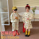 兄妹お揃い 長袖シャツ 兄弟 姉妹 女の子 男の子 2点セット 花柄 長袖 トップス+ズボン ストライプ スウェット かわいい スポーツウェア 韓国子供服 ペア...