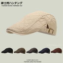 【時間限定10%OFF&5倍ポイント】帽子 メンズ ハンチング 春夏 ハンチング帽子 小顔効果 春 夏 秋 冬 オールシーズン 綿 フリーサイズ 大きいサイズ ...