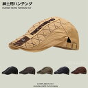 【時間限定10%OFF&Point2倍】帽子 メンズ ハンチング 春夏 ハンチング帽子 小顔効果 春 夏 秋 冬 オールシーズン 綿 フリーサイズ 大きいサイズ...