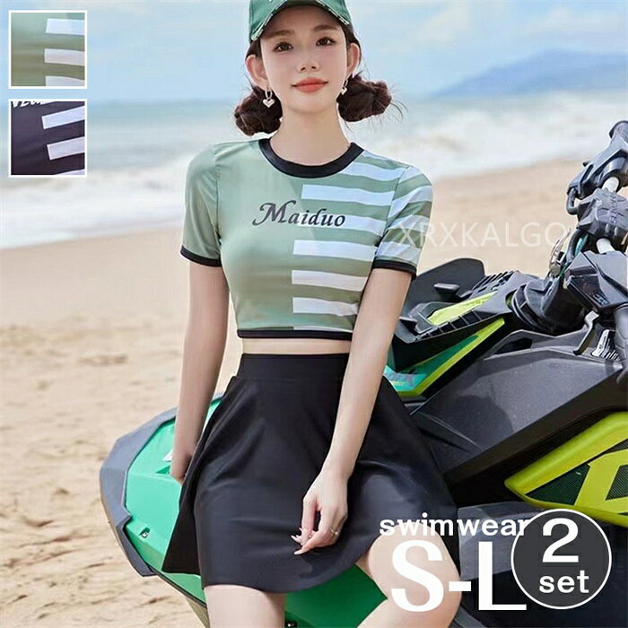 乐天商城 - 【SALE10%OFF】水着 レディース フィットネス セパレート 半袖 トップス スカート 2点セット ママ 水陸両用 オシャレ かわいい グリーン 黒 S M L LL バイカラー ツートン シンプル スポーティー ノンワイヤー パッド付き 露出控えめ 伸縮性 ストレッチ 露出控えめ