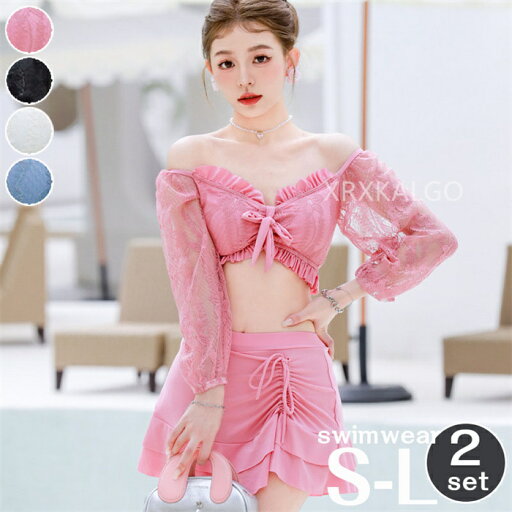 【Fashion SALE20%OFF&Point2倍】水着 レディース 体型カバー 可愛い フリル 小胸 水着 韓国 長袖 UVカット ビキニ 2点セット タンキニ 露出控えめ ブルー ブラック ホワイト ピンク セパレート 上下セット スカート 可愛い水着 安全パンツ学生 スイムウェア 大人 水泳 【Fashion SALE20%OFF&Point2倍】水着 レディース 体型カバー 可愛い フリル 小胸 水着 韓国 長袖 UVカット ビキニ 2点セット タンキニ 露出控えめ ブルー ブラック ホワイト ピンク セパレート 上下セット スカート 可愛い水着 安全パンツ学生 スイムウェア 大人 水泳