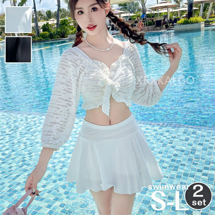Rakuten - 【SALE★20％OFF】水着 レディース 体型カバー 可愛い フリル 小胸 水着 韓国 長袖 UVカット ビキニ 2点セット タンキニ 露出控えめ セパレート 上下セット スカート 可愛い水着 安全パンツ学生 スイムウェア 大人 水泳