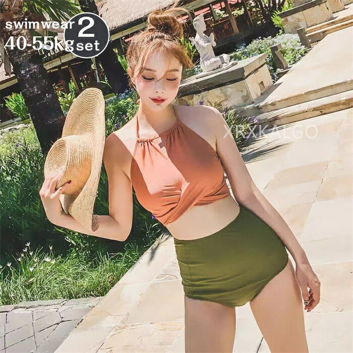 【スーパーSALE10%OFF&ポイント5倍】水着 レディース 体型カバー 可愛い フリル 小胸 水着 韓国 水着 ビキニ 2点セット タンキニ 露出控えめ セパレート 上下セット 短パンツ 可愛い水着 安全パンツ学生 スイムウェア 大人 水泳